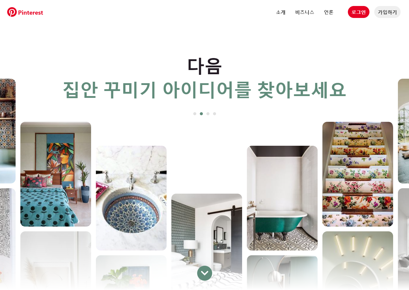 그냥좋은디자인 이미지