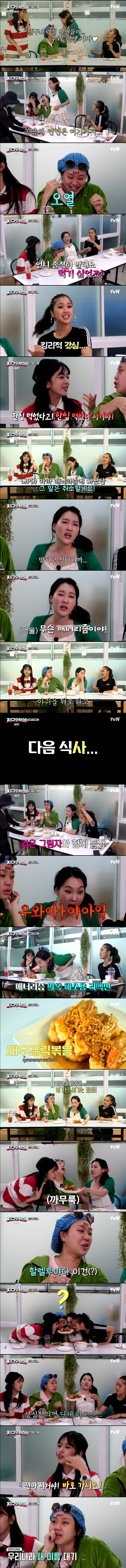 [지구오락실] 첫게임하자마자 매너리즘에 빠져버린 이은지 ㅋㅋㅋ.jpgif | 인스티즈