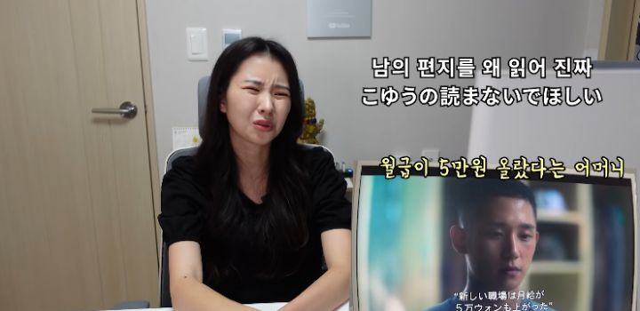 곧 군대가는 한국인 남편과 일본인 아내의 D.P 감상 후기 | 인스티즈