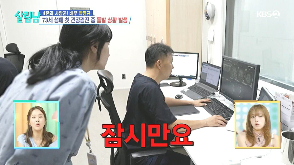 배우 박영규가 MRI 검사를 중단한 이유 .jpg | 인스티즈