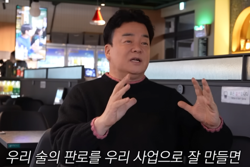 백종원이 막이오름을 만든 이유.jpg | 인스티즈