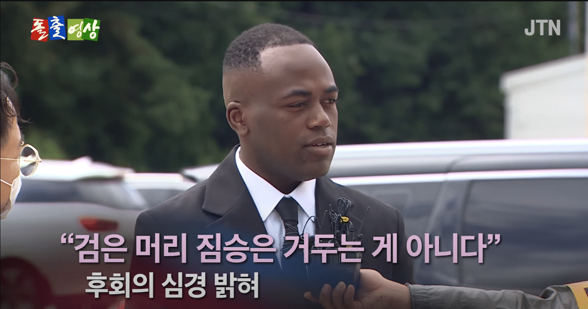 속보) 파트리샤, 오빠 조나단 고소 결심.. 채널 지분 분쟁 | 인스티즈