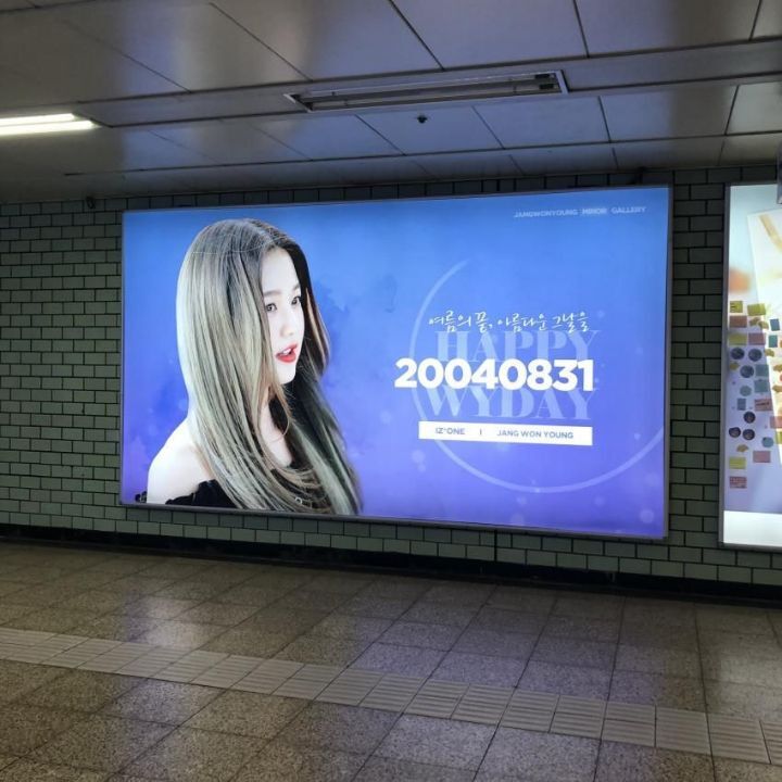 아이브 안녕즈 안유진 장원영.gif | 인스티즈