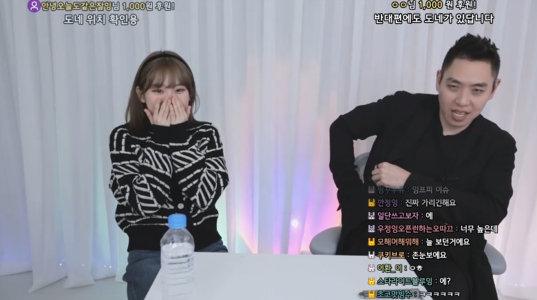 실시간 스트리머 우정잉 방송에 출연한 마술사.jpg | 인스티즈