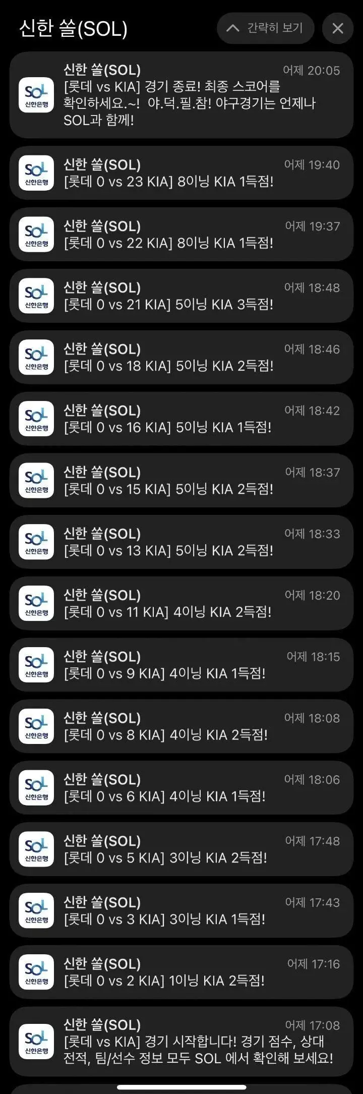 신한은행 사이버불링 논란.jpg | 인스티즈