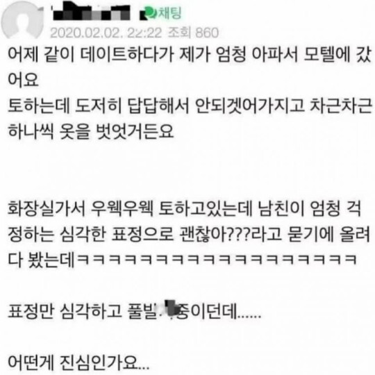 상하체 차이 레전드모음 | 인스티즈