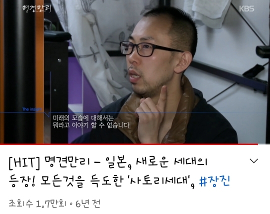 한국에서도 나타나기 시작한 사토리세대(프리터족) | 인스티즈