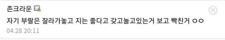 딸치는데 고양 쳐다보네 | 인스티즈