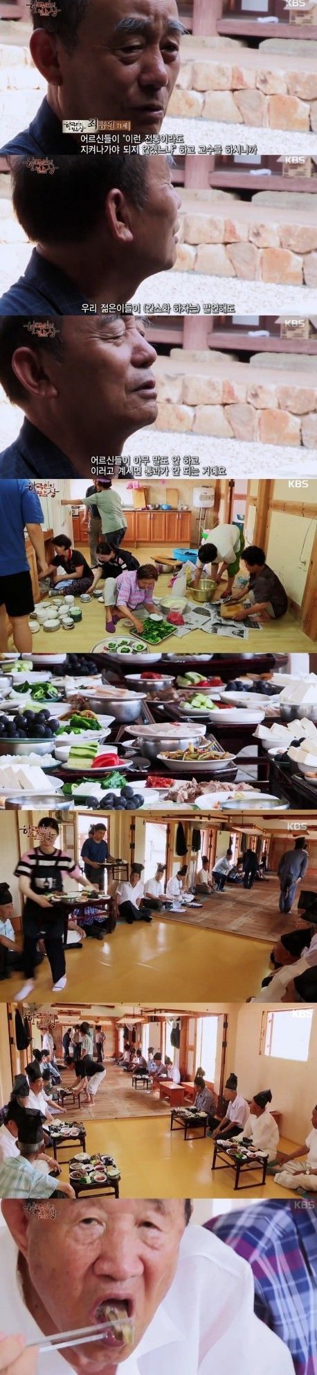 제사를 간소화 하고 싶은 젊은이 | 인스티즈