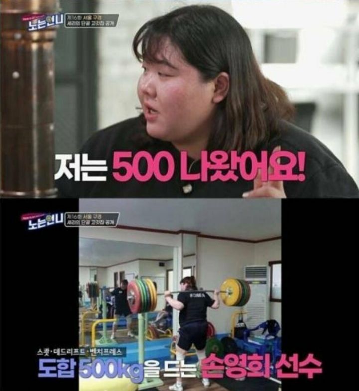 헬스 하다보면 정말 대단해보이는 사람.jpg | 인스티즈