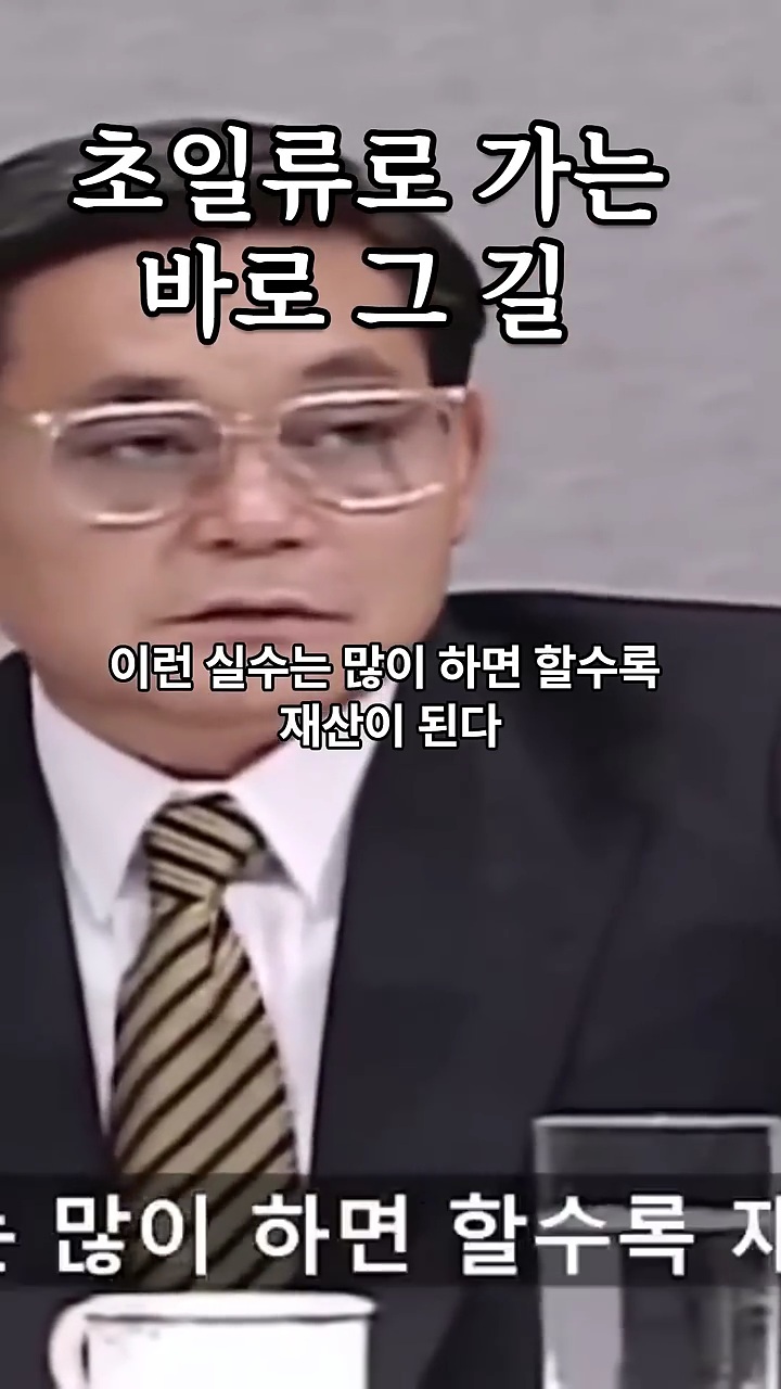 삼성이 잊은게 아닌지 하는 이건희의 당부 | 인스티즈