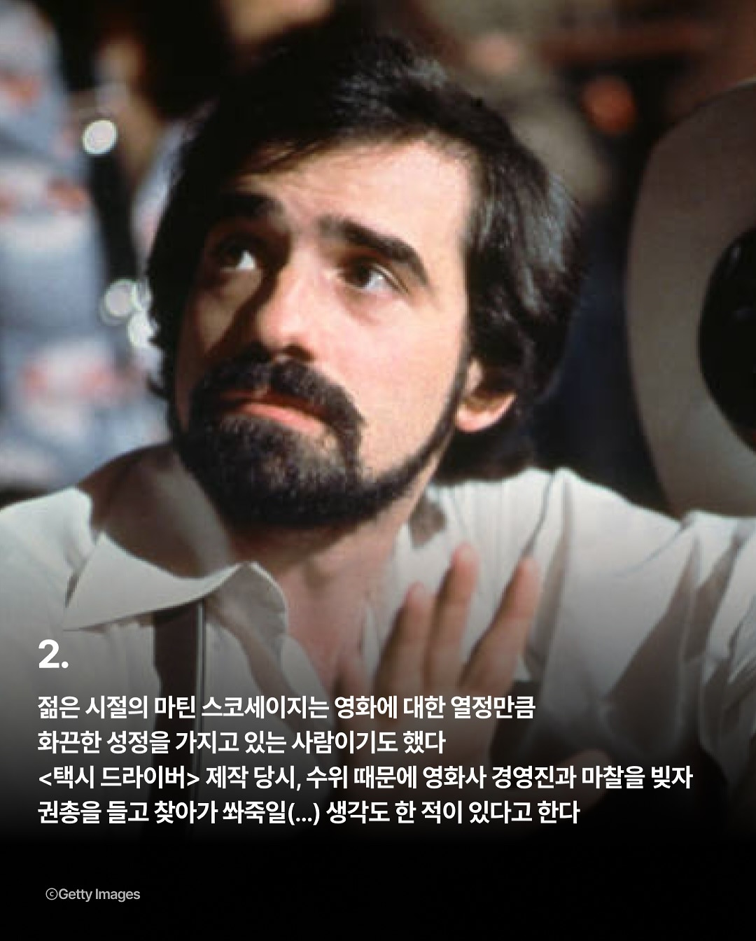 쓸데는 없지만 알면 재밌는 영화 관련 잡다한 사실들 | 인스티즈