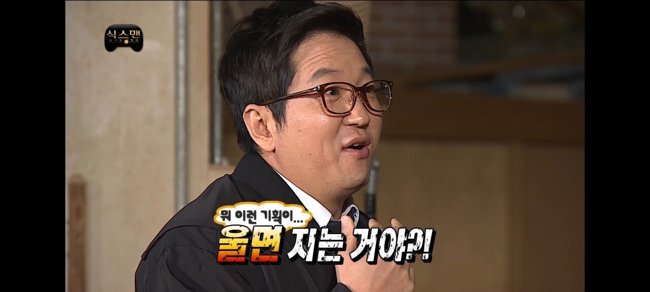 무도)성사만 됐으면 희대의 레전드로 남을뻔한 편 | 인스티즈