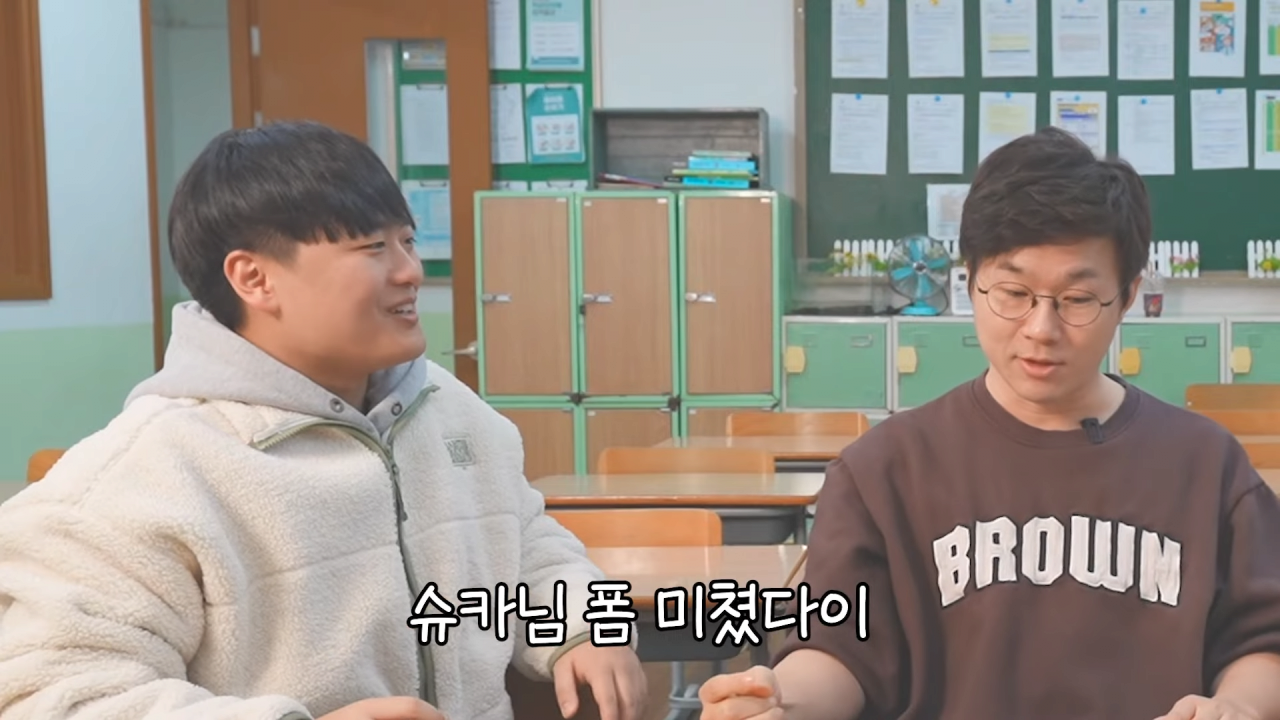 이번 수능에서 어려웠던 문제 풀어보는 서울대 출신 슈카 | 인스티즈