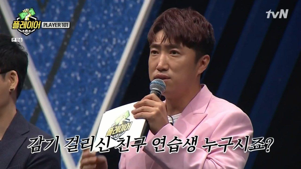 죽기 살기로 임하지 않으면 죽는 아이돌 서바이벌PLAYER101 | 인스티즈