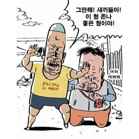 연예인 학폭 쉴드 레전드 | 인스티즈