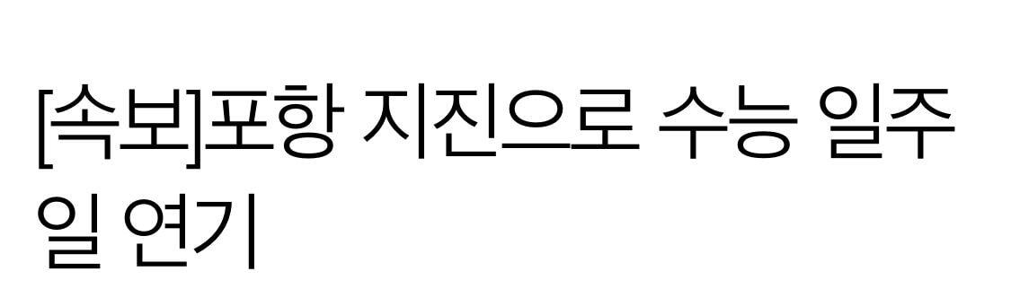 없는게 없는 무한도전 짤 모음.jpg | 인스티즈