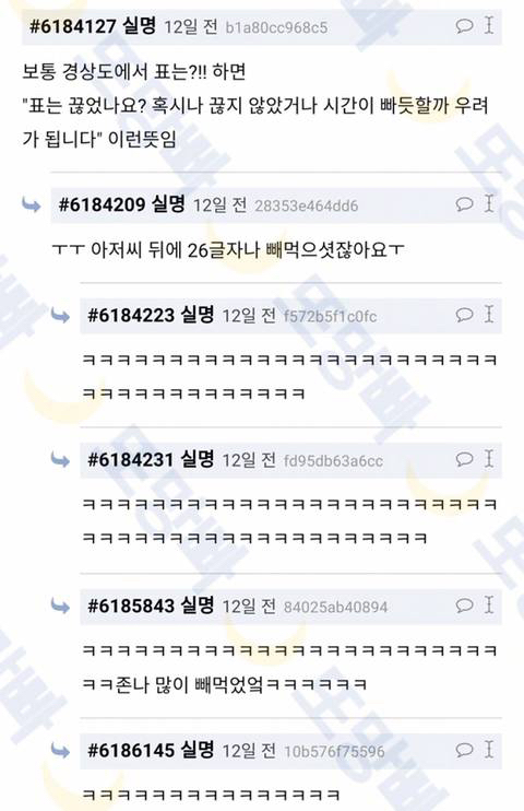 경상도 충청도 전라도 택시기사 특징.jpg | 인스티즈