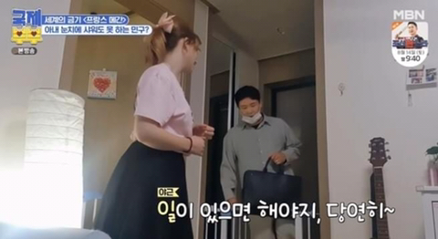 제일 ㅈ같은 한국 문화.jpg | 인스티즈