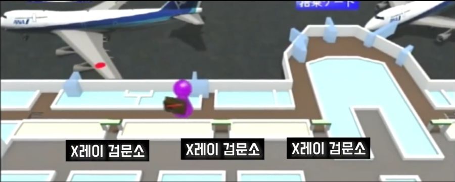 공항에서의 재입장은 왜 금지하고 있을까? | 인스티즈