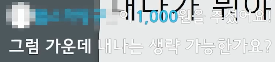 타 지역 사람들이 가장 이해 하기 어려워 한다는 경상도 사투리.jpg | 인스티즈