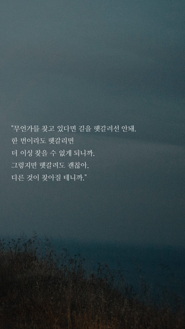 보노보노 명대사 | 인스티즈