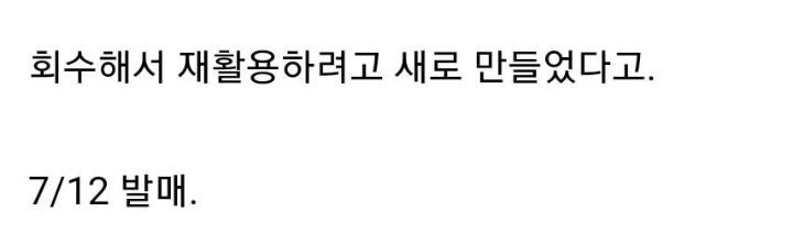 일본에서 포카리스웨트 새로 나온다는 병 디자인 | 인스티즈