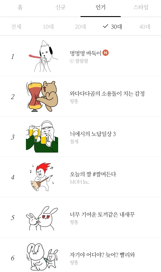 ef8b3364714fbaeadcac4041c0a535d22ec12511