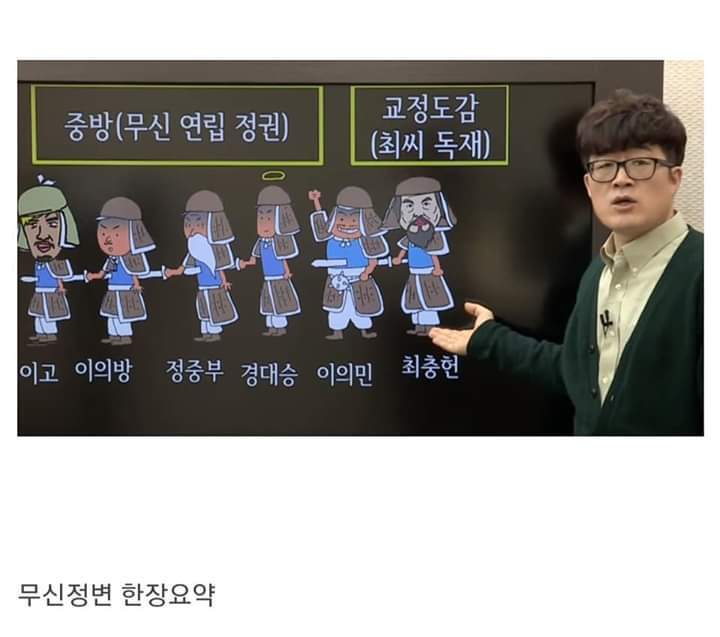 요즘 인터넷 강의 근황.jpg | 인스티즈