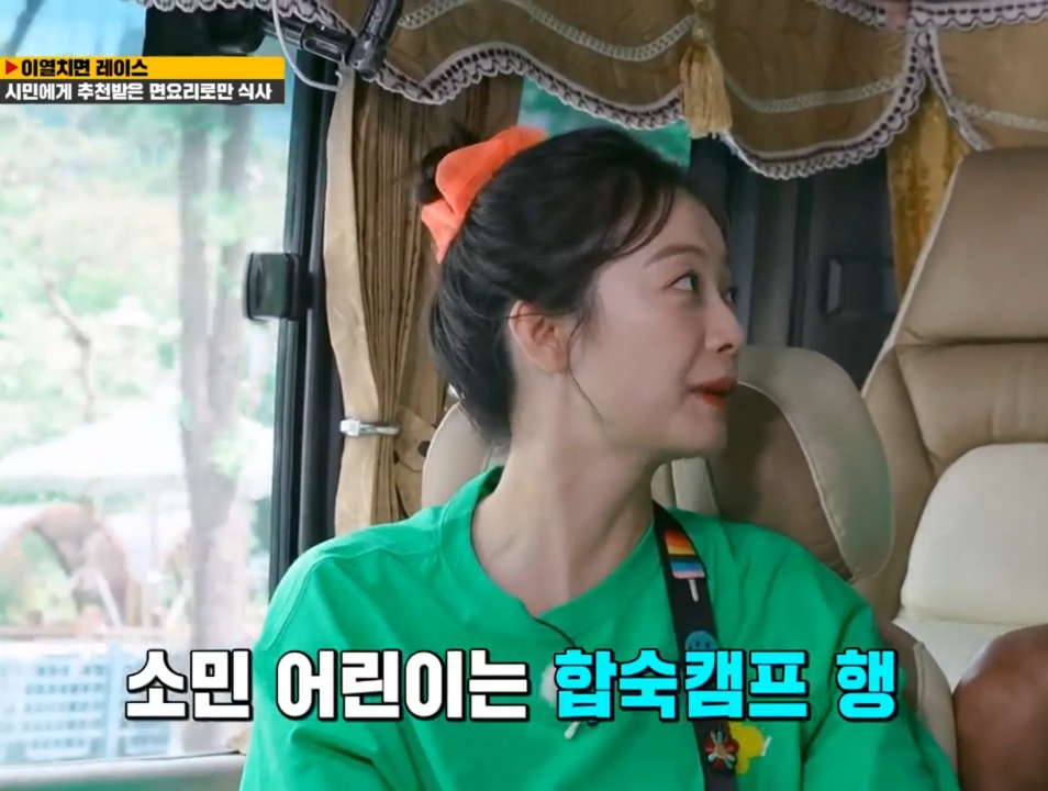 하하가 놀린다고 아빠한테 진짜 전화해서 일러바치는 전소민.jpg | 인스티즈