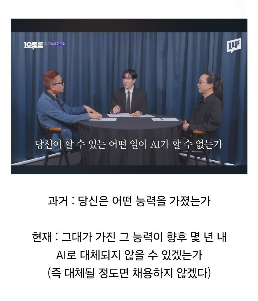 최근 미국 대기업들이 신입채용 때 던지는 질문 | 인스티즈