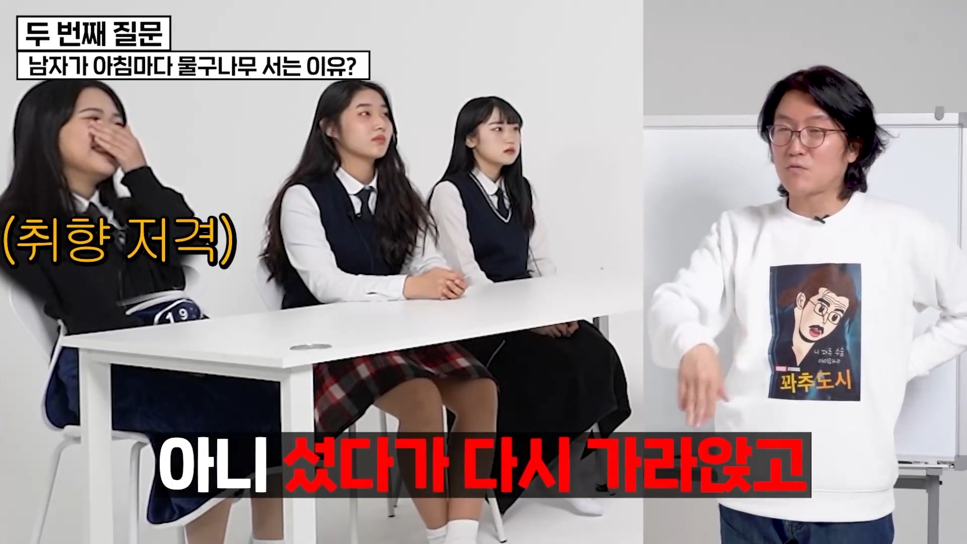 남자가 아침마다 발기하는 이유.jpg | 인스티즈