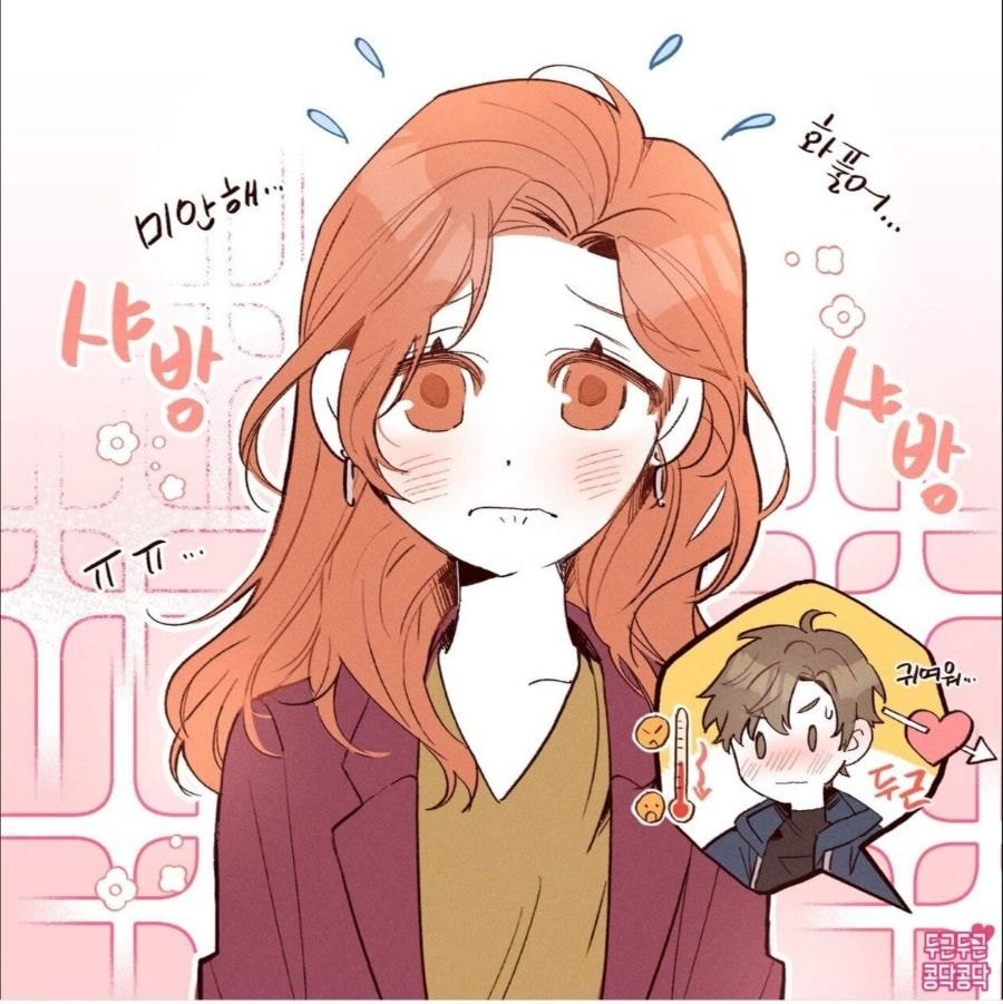 데이트 지각해도 화 못내는 이유 jpg | 인스티즈