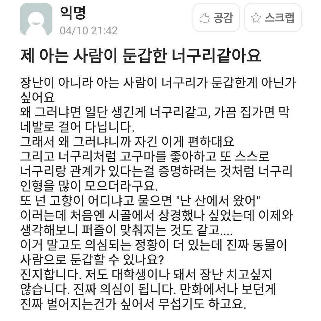 이거 뭔지 다 알면 커뮤니티 고인물.jpg (+썰 추가) | 인스티즈