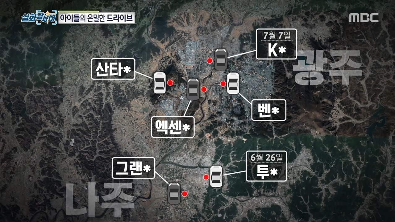 처벌 받지 않는 것을 알고 차량 절도하는 아이들, 그리고 그 부모들.jpg | 인스티즈