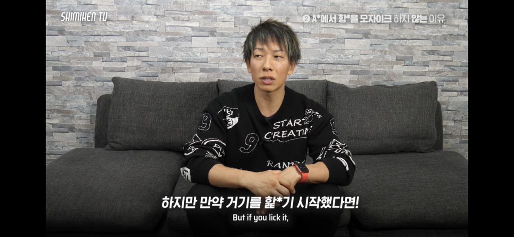 AV에서 항문에 모자이크 안하는 이유 | 인스티즈