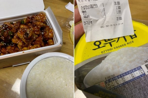 햇반 시켰는데 오뚜기밥 배달…"괜찮다"vs"사기다" | 인스티즈