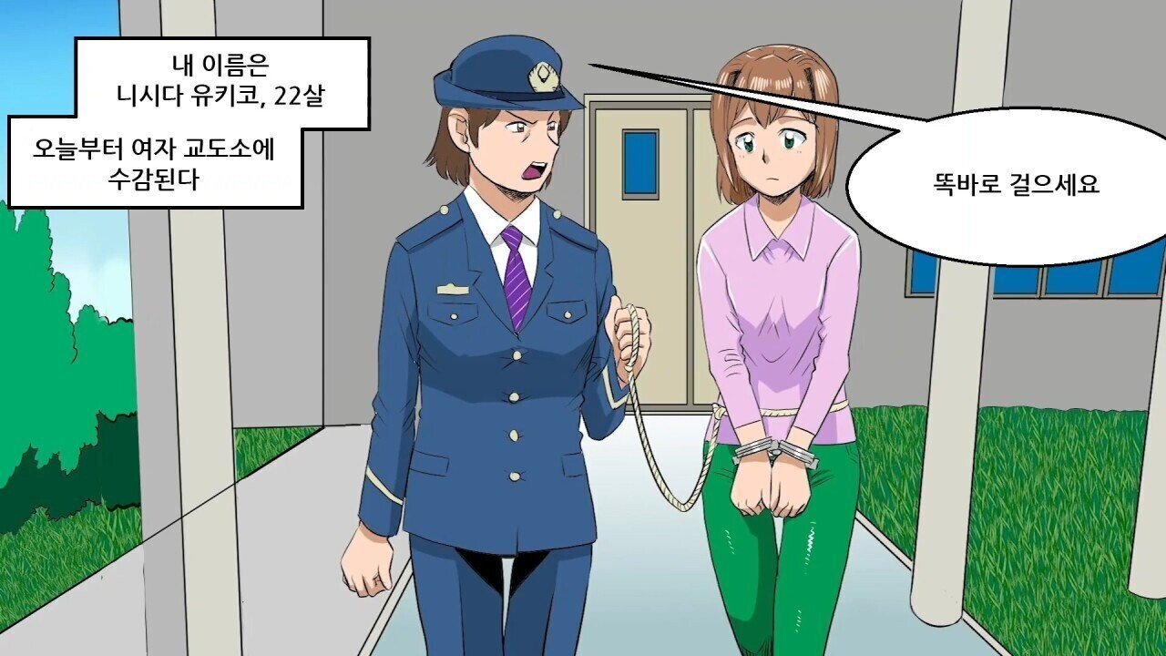 일본 여자 교도소의 생활 모습 | 인스티즈