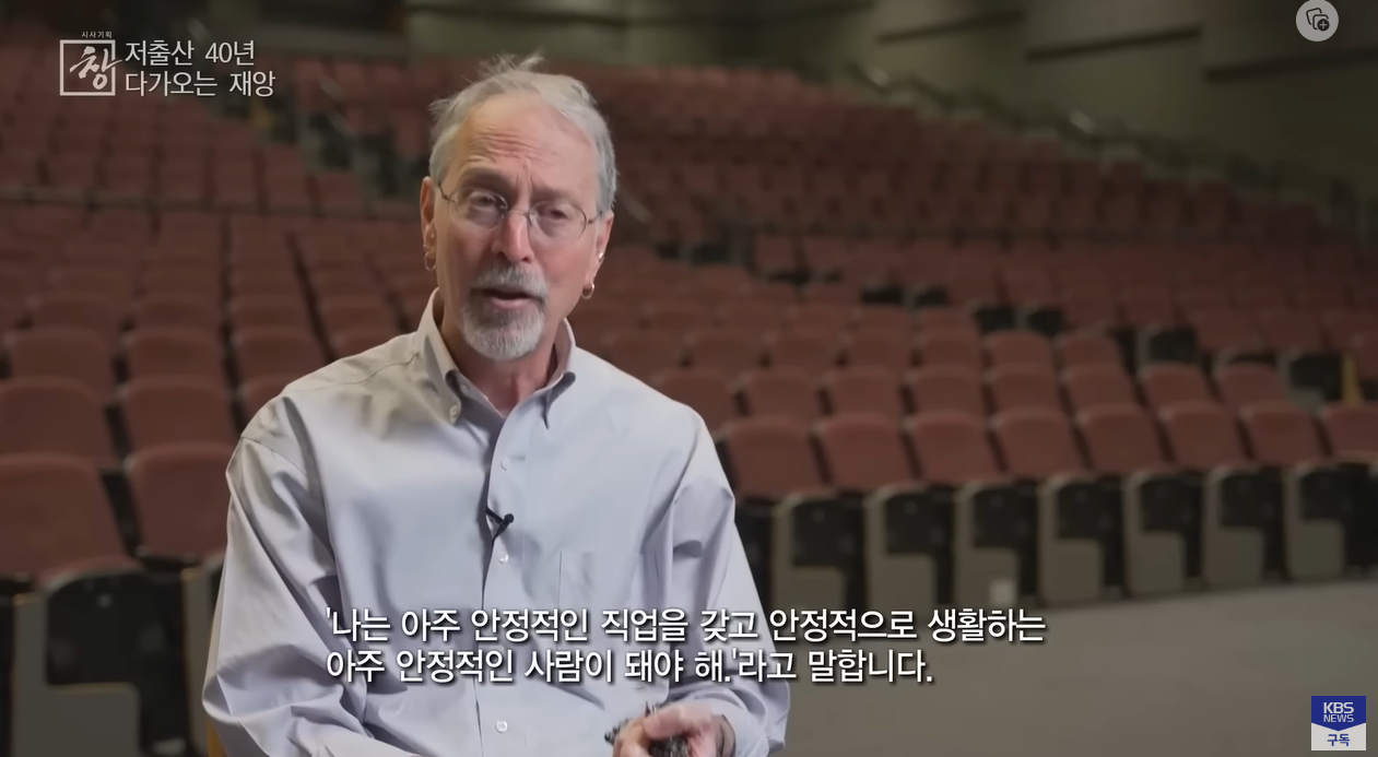 한국인 삶의 가치가 물질적 풍요인 이유에 대한 다른 분석 | 인스티즈