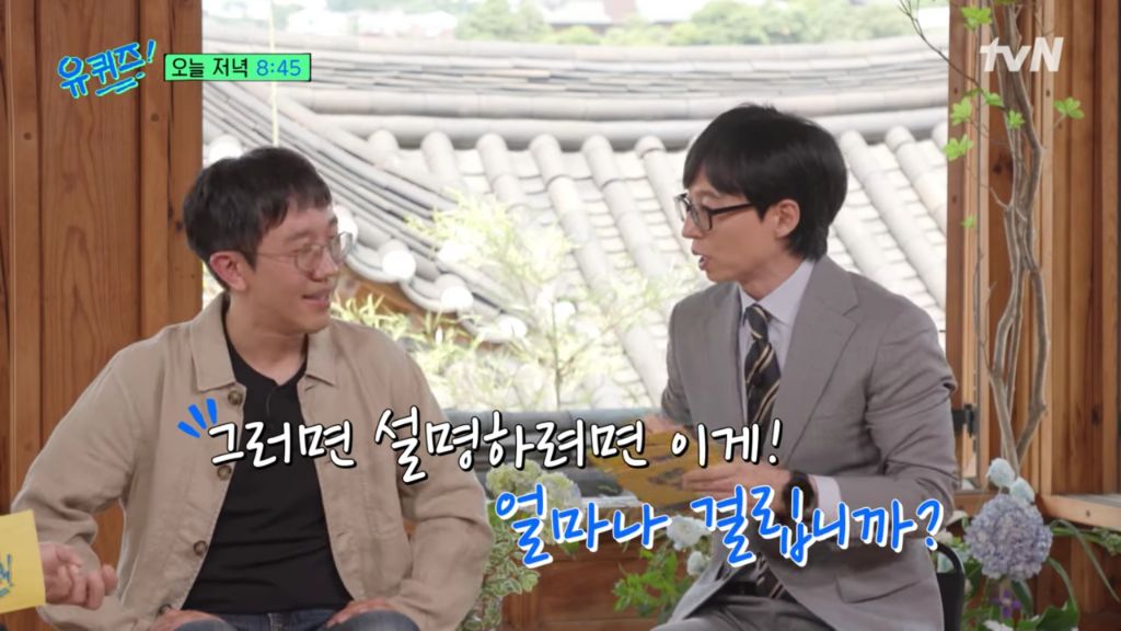 유퀴즈) 질문해놓고 대답 듣자마자 진행 포기해버린 유재석ㅋㅋ | 인스티즈