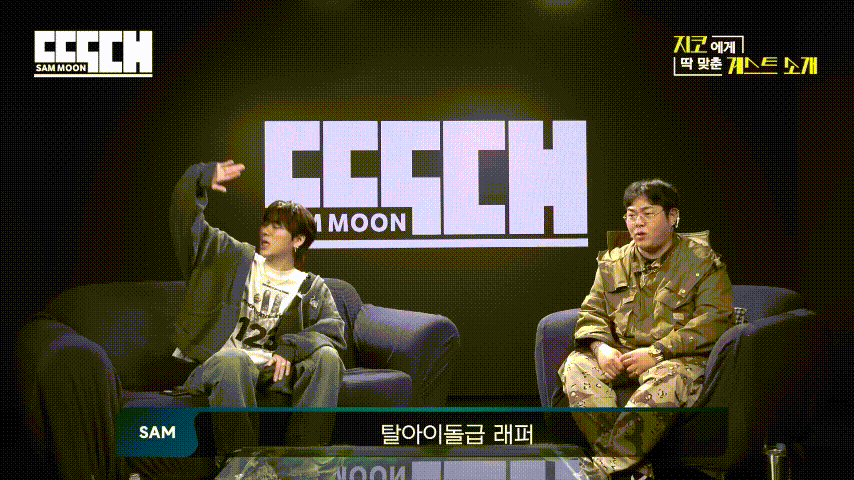 지코 가둬놓고 패는 문상훈 | 인스티즈