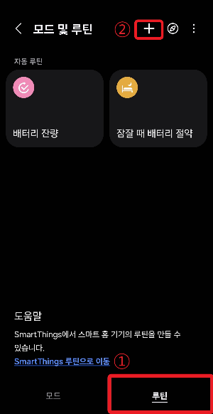 갤럭시 녹음 팁.JPG | 인스티즈