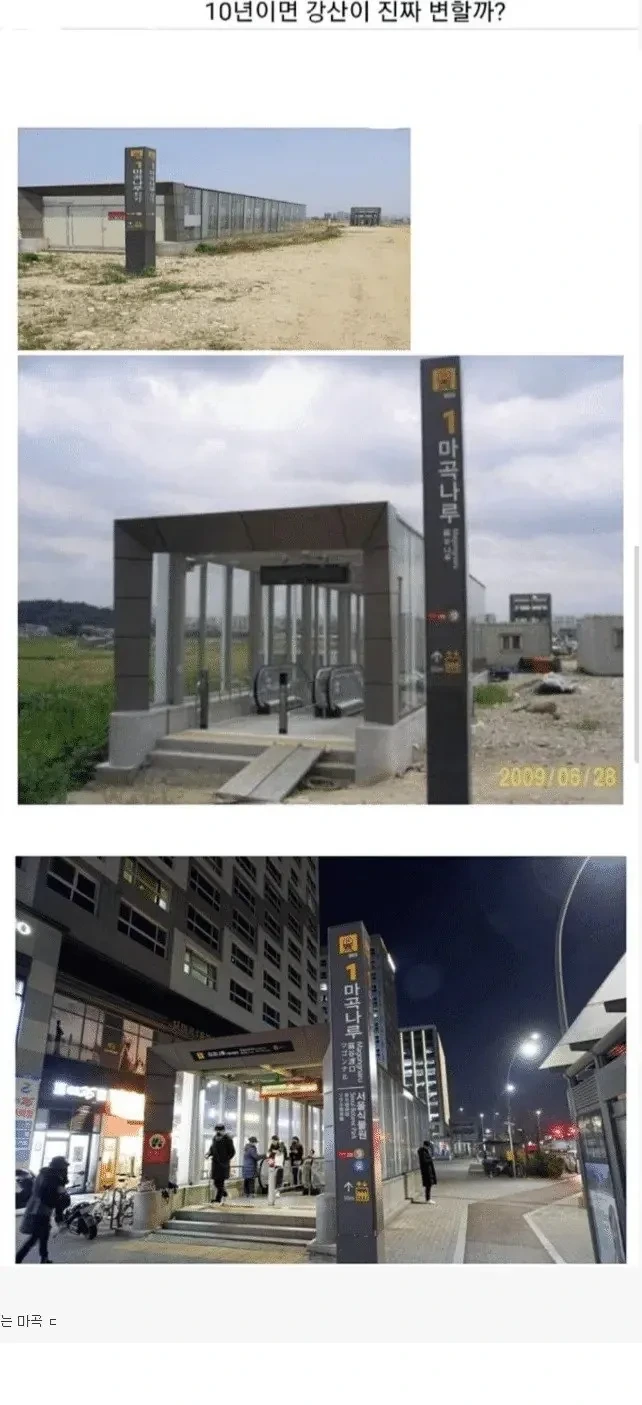 10년이면 강산이 진짜 변할까?.jpg | 인스티즈