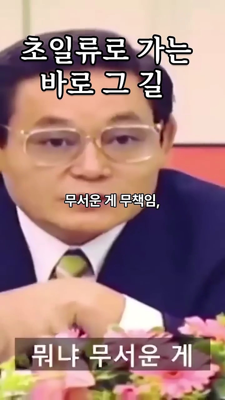 삼성이 잊은게 아닌지 하는 이건희의 당부 | 인스티즈