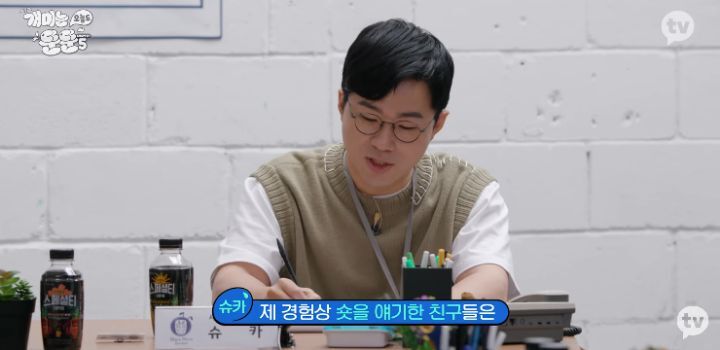 주식 인버스 말리는 전문가와 하고싶은 투자자 | 인스티즈