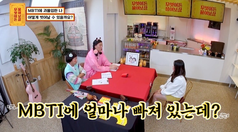 남친이 강동원인데 ENFP면 헤어질거라는 여자 | 인스티즈