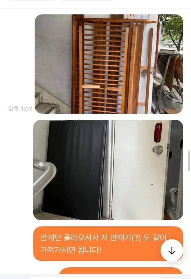 싱글벙글 당근마켓 근황.JPG | 인스티즈