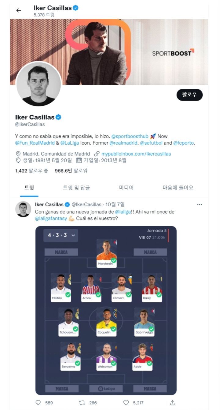 ?? : 사실 저는 게이가 아닙니다.... | 인스티즈