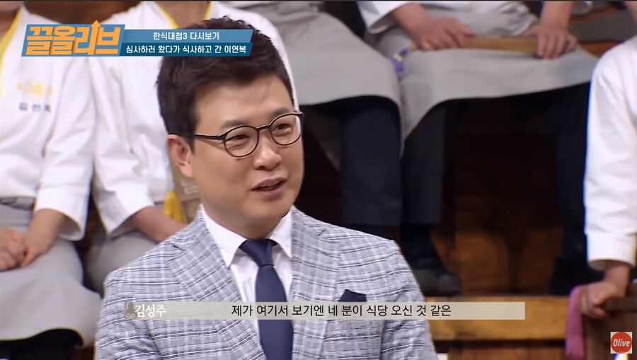 요리대회 수준이 지나치게 높을 경우 발생하는 부작용 .jpgif | 인스티즈
