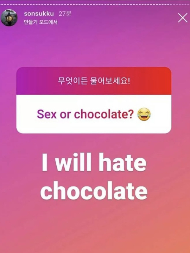 손석구 인스타 무물ㅋㅋㅋㅋㅋㅋㅋㅋㅋ | 인스티즈